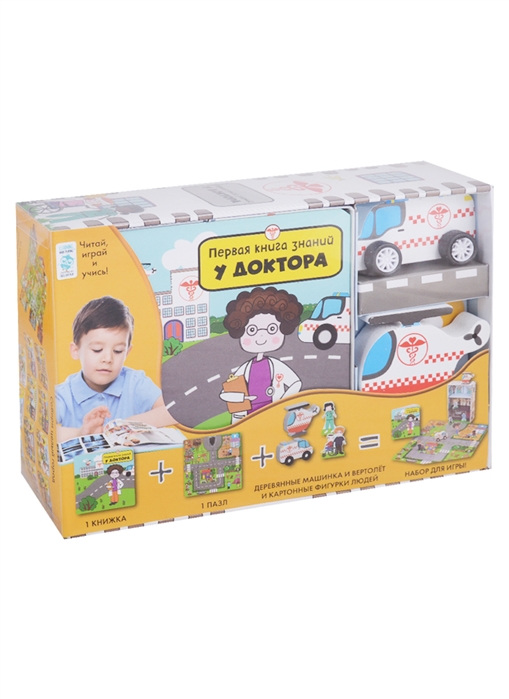 

У доктора