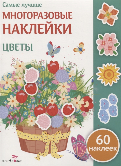 

Цветы (4185091)