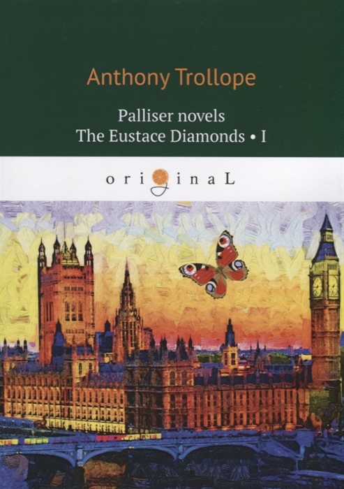 

Palliser novels. The Eustace Diamonds. Part 1
