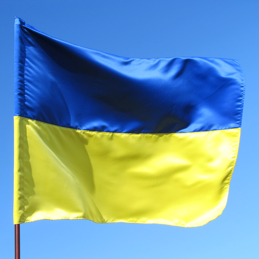 

Прапор України з прокатного атласу 80x120 см