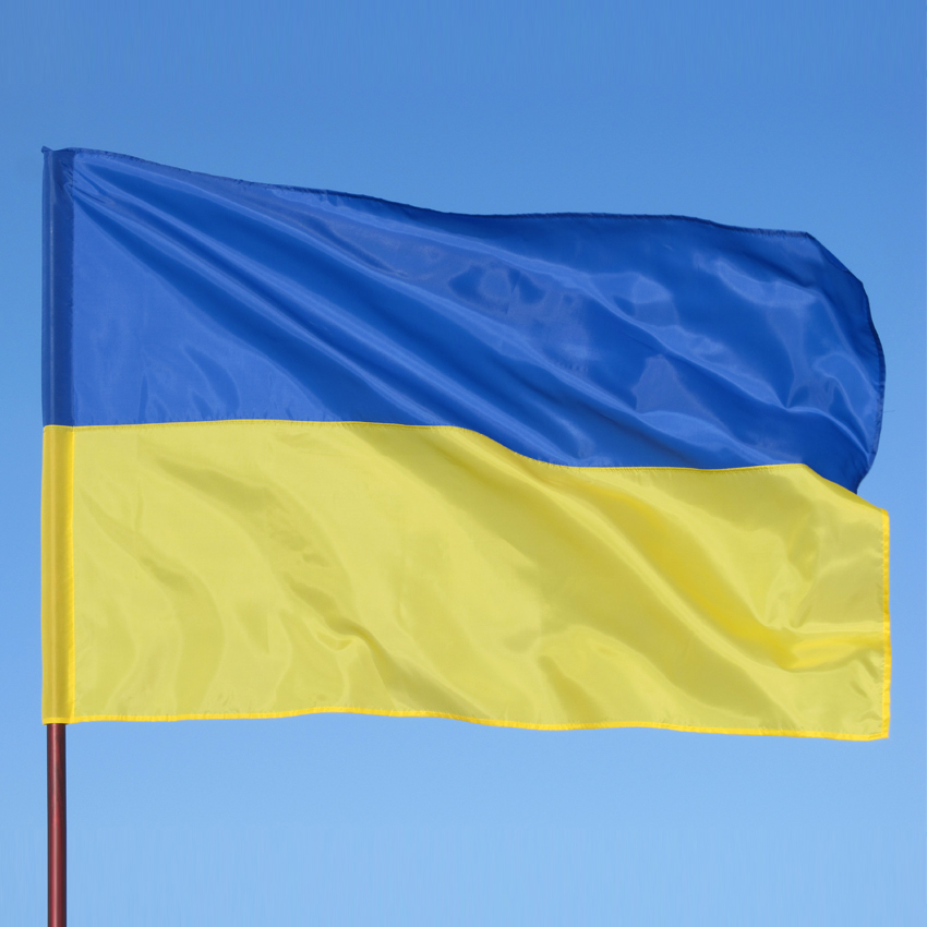 

Прапор України з поліестеру 100x150 см