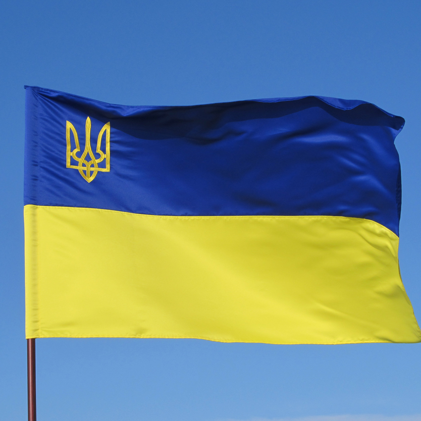 

Прапор України з вишитим тризубом з прокатного атласу 90x135 см