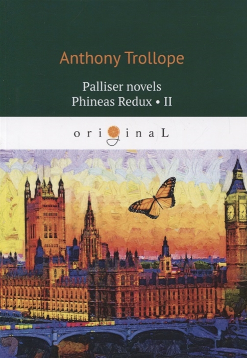 

Palliser novels. Phineas Redux. Part 2