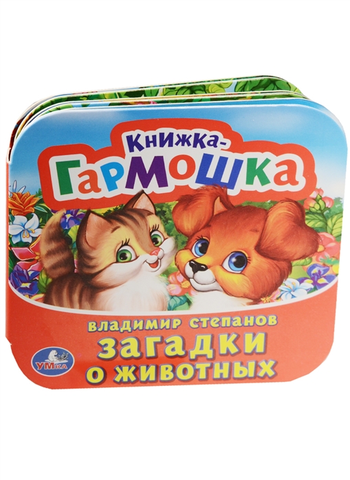 

Загадки о животных (1571314)