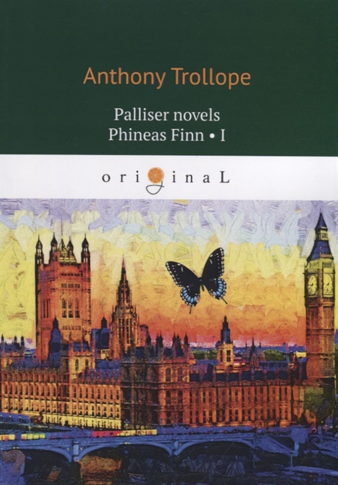 

Palliser novels. Phineas Finn. Part 1