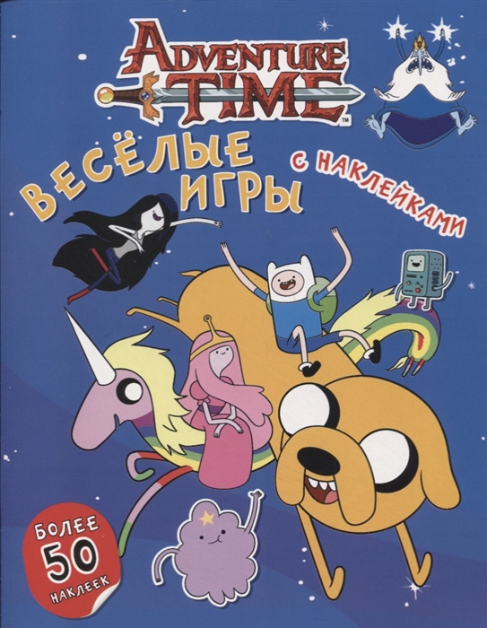 

Весёлые игры с наклейками