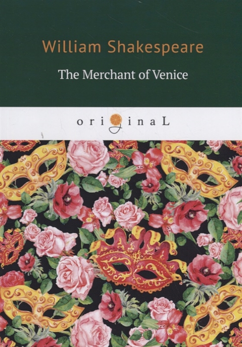 

The Merchant of Venice (1788217)
