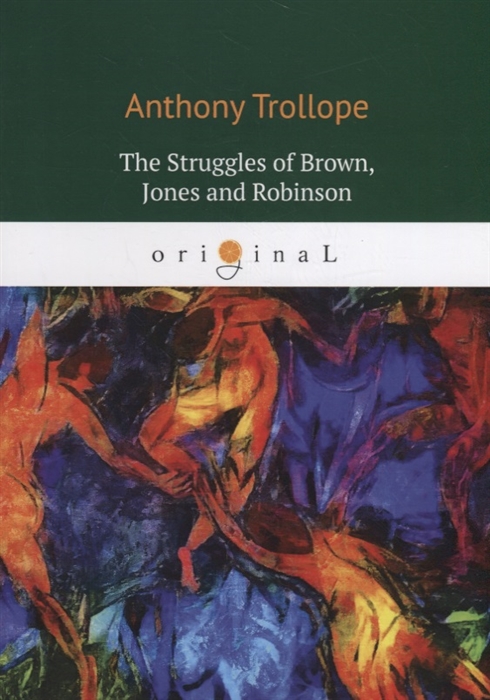 

The Struggles of Brown, Jones and Robinson