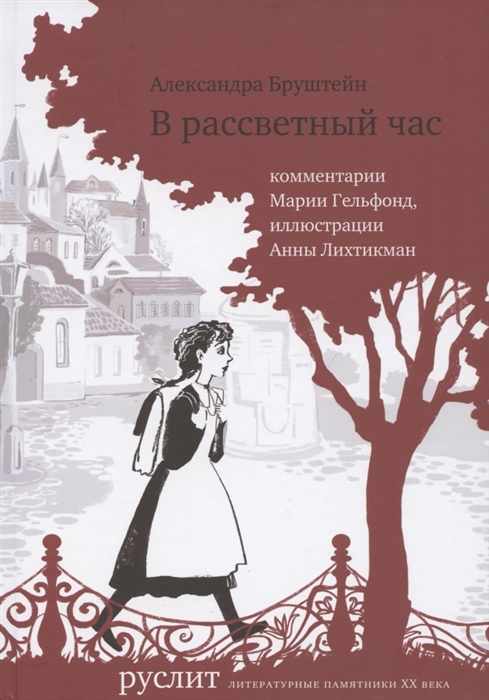

В рассветный час (4170385)