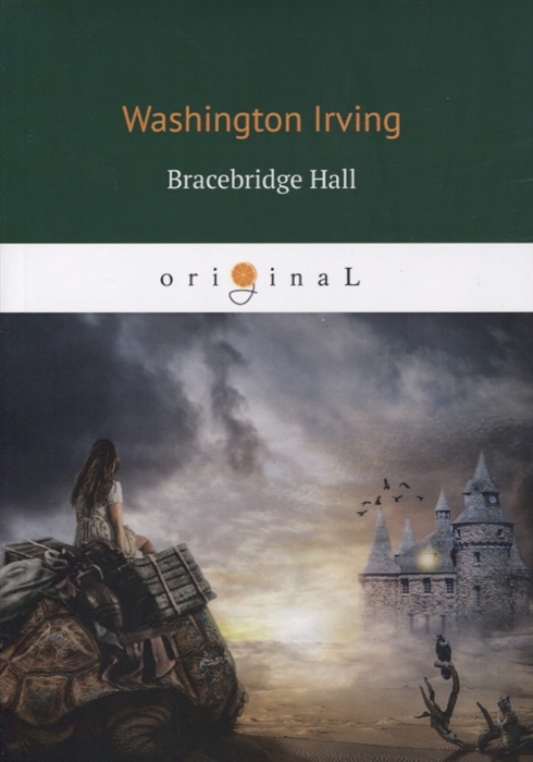 

Bracebridge Hall (1796523)