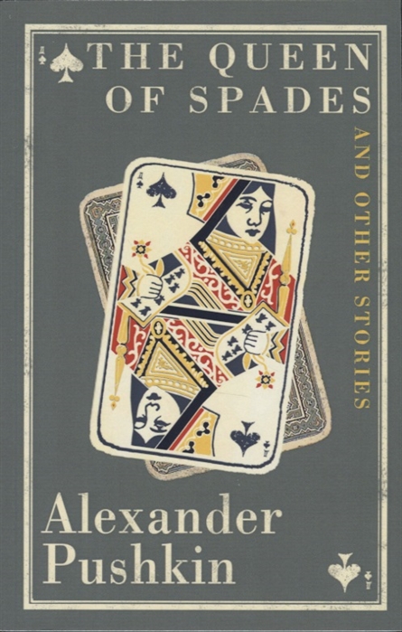 

The Queen of Spades and Other Stories (1722525)