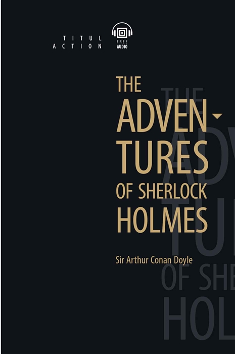 

The Adventures of Sherlock Holmes. Английский язык