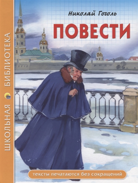 

Повести (1683665)