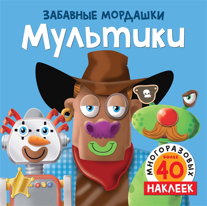 

Мультики (4204425)