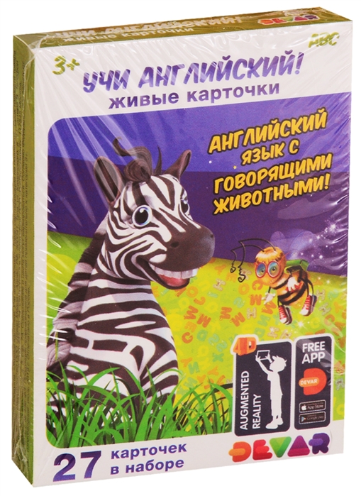 

Живые карточкиУчи английский!, 27 штук