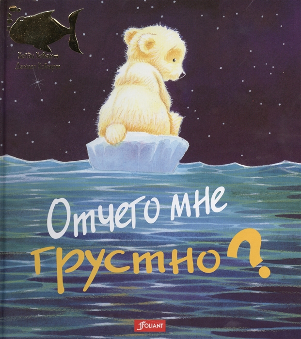 

Отчего мне грустно (1257780)