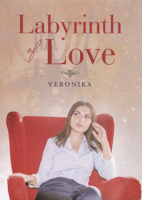 

Labyrinth of Love
