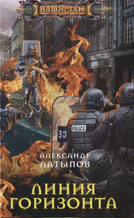 

Линия Горизонта (4191173)