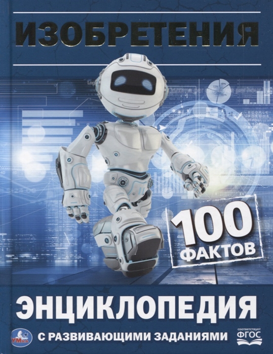 

Изобретения (4056377)