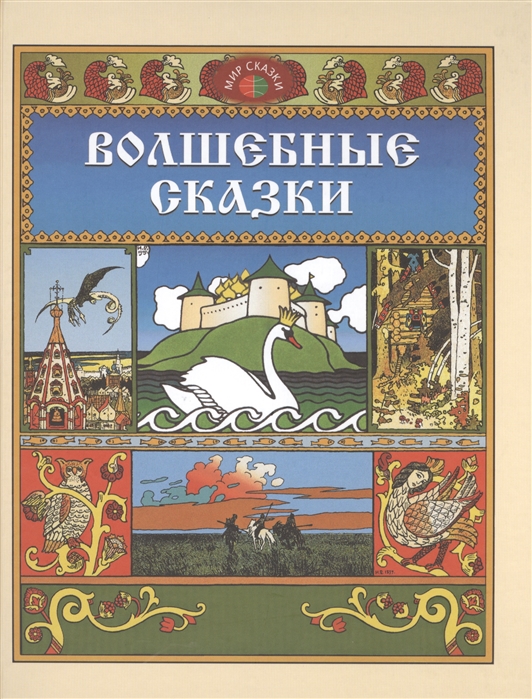

Фауст. Трагедия (876262)