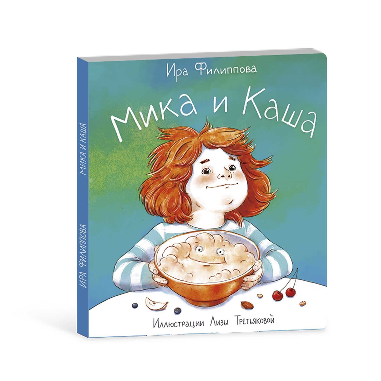 

Мика и каша
