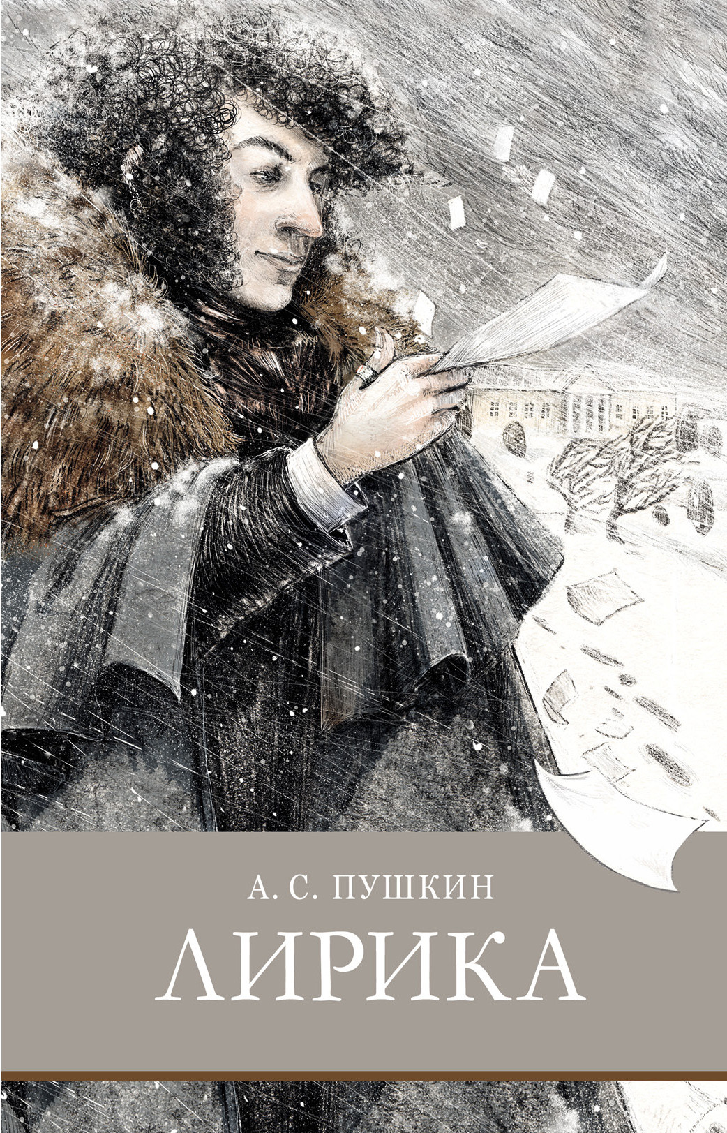 

Лирика (4330522)