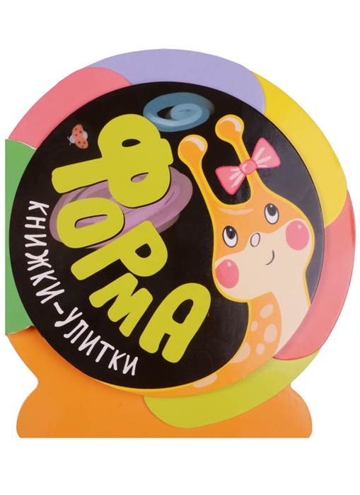 

Форма (1639859)
