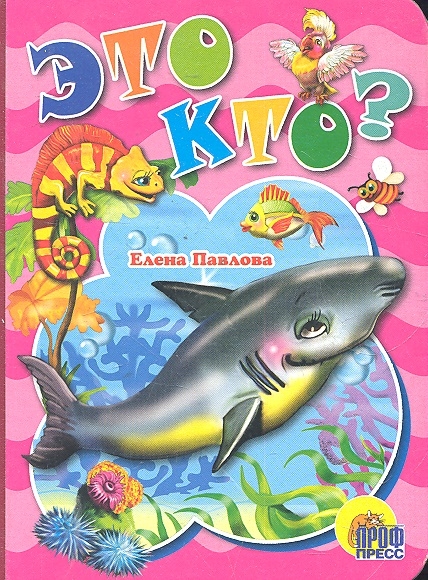 

Это кто (795337)