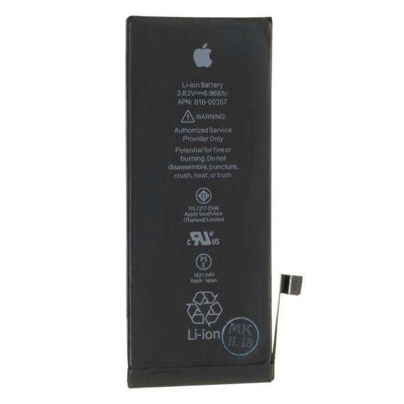 

Аккумулятор для Apple iPhone 8
