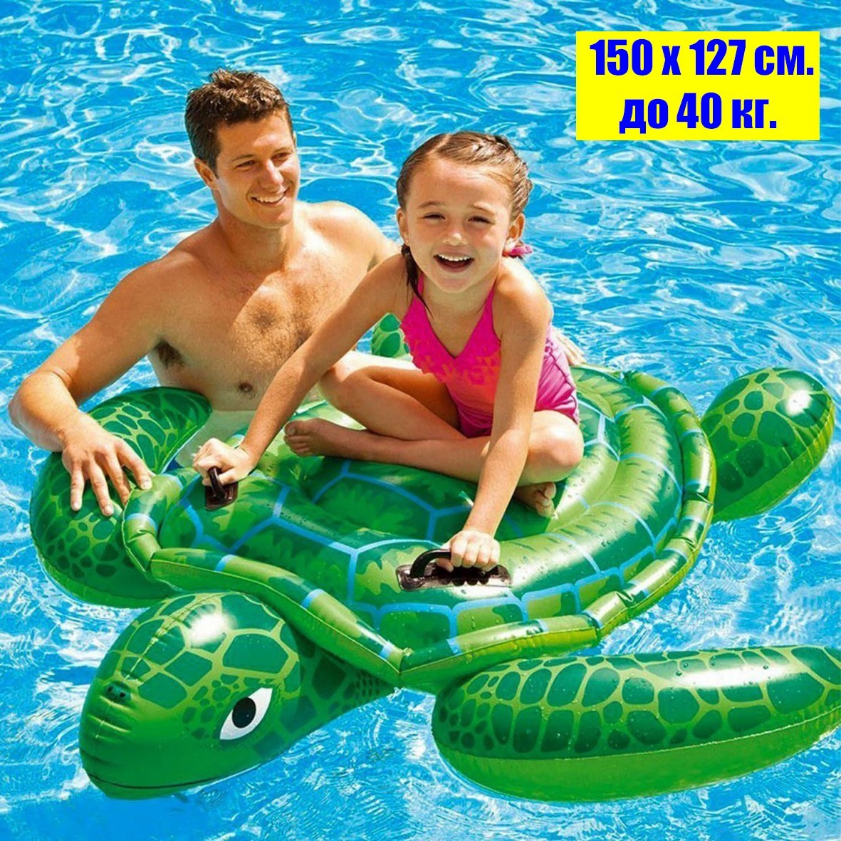 

Детский надувной плотик Черепаха 150 x127 см. Intex 57524