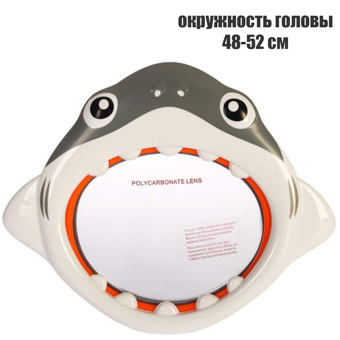 

Маска для плавания Акула 3+ лет, обхват 48-52 см. Intex 55915