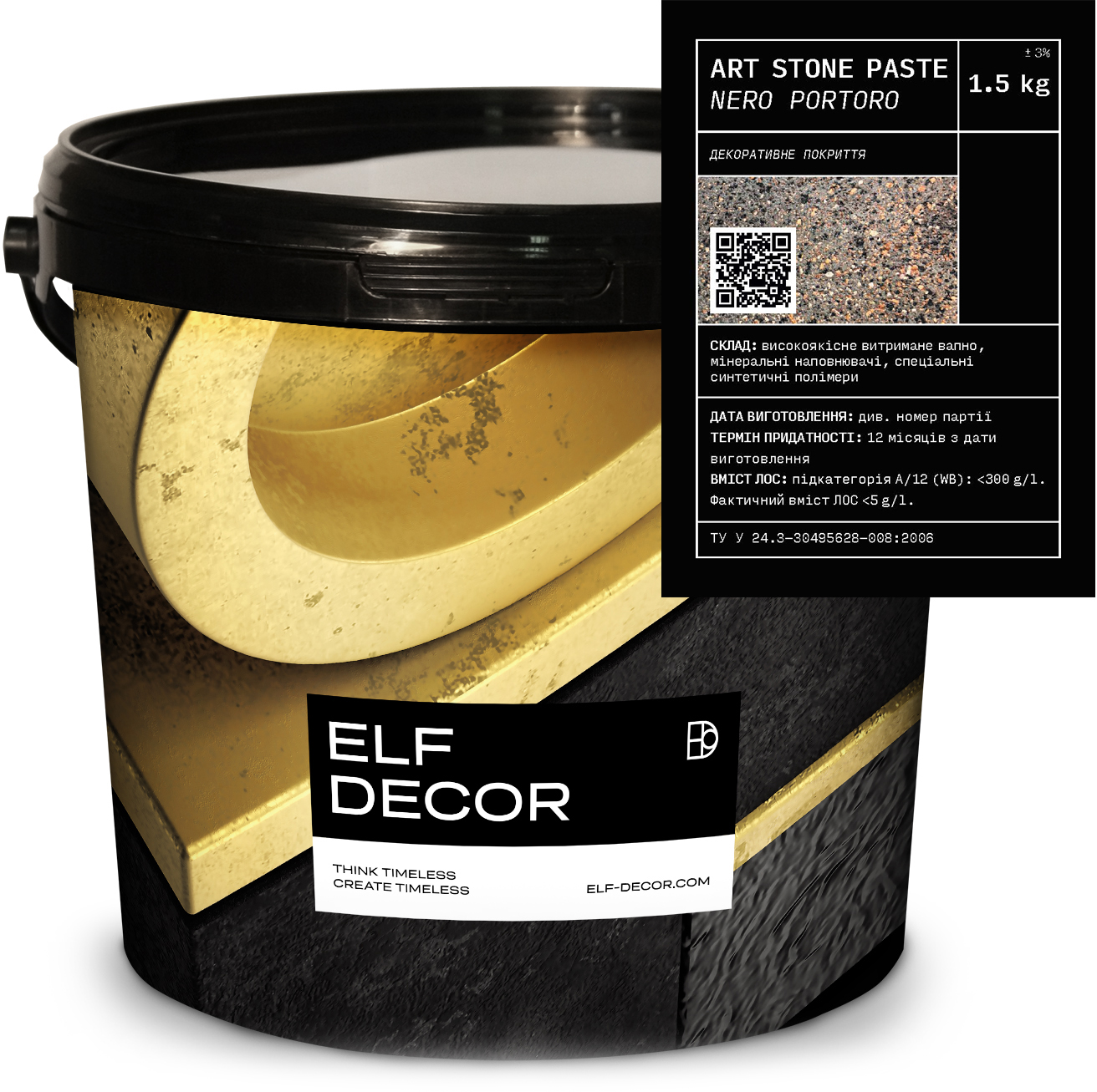 

Декоративная штукатурка Elf Decor Art Stone Paste 1.5 кг Nero Portoro (mbaPasNero_1.5)