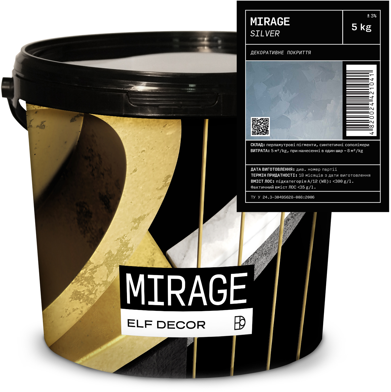 

Декоративная штукатурка Elf Decor Mirage 0.5 - 1 мм 5 кг Silver (mba5m)