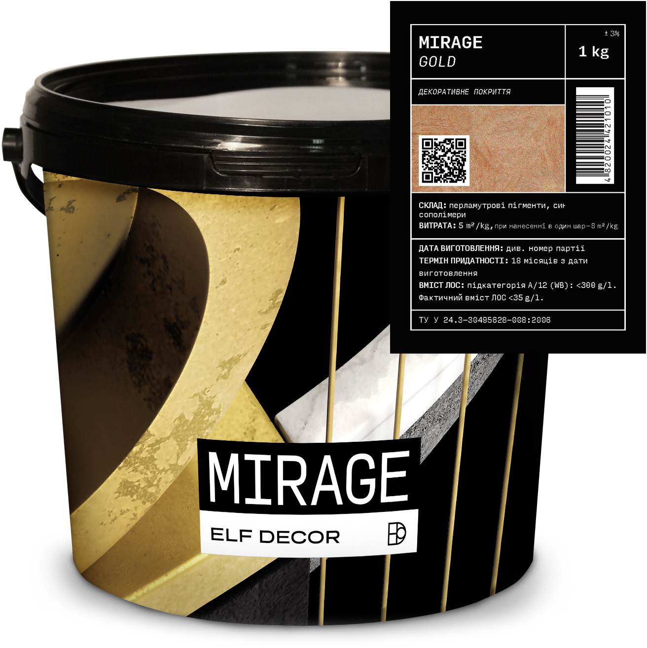 

Декоративная штукатурка Elf Decor Mirage 0.5 - 1 мм 1 кг Gold (mba1mgold)