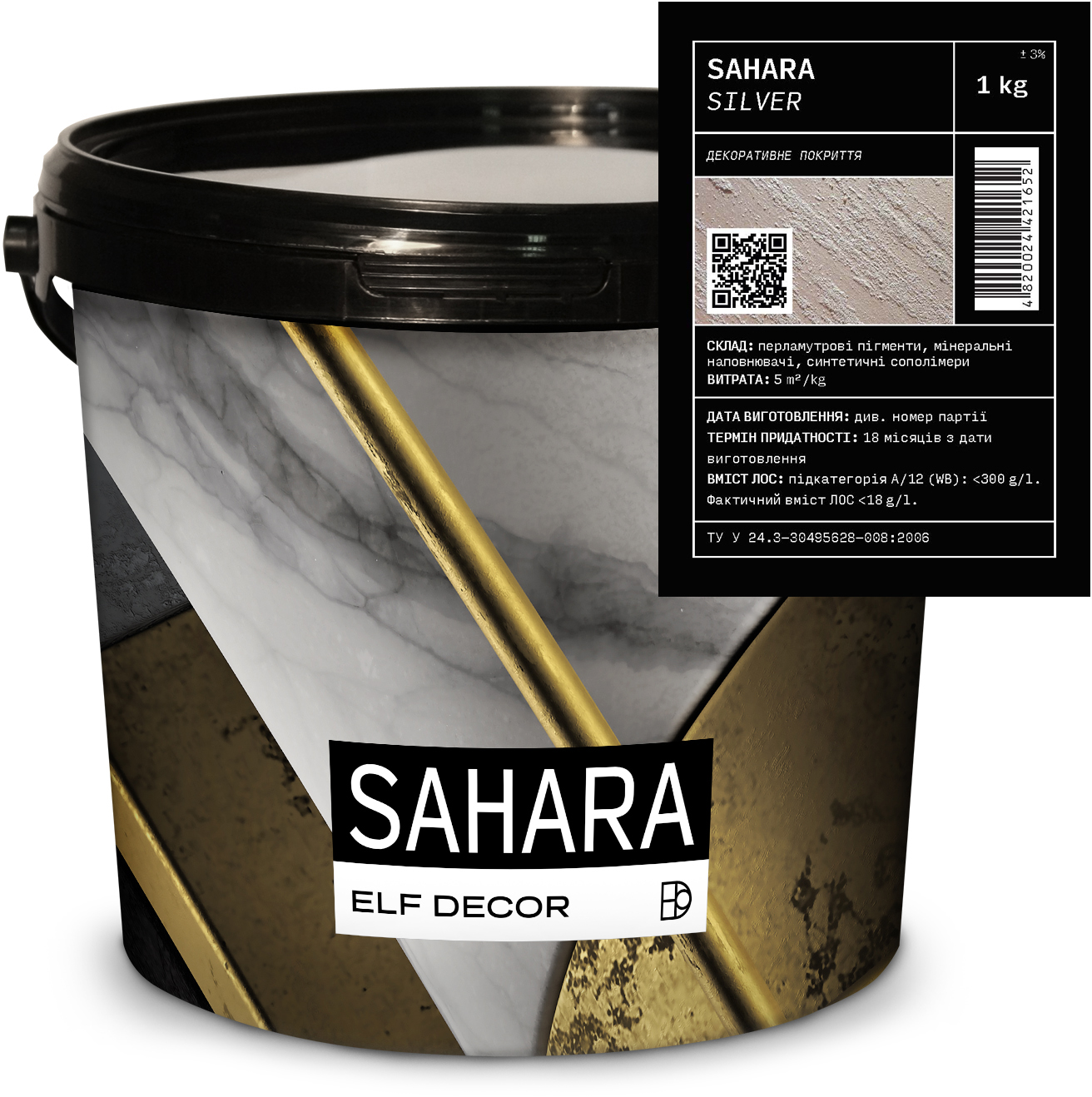 

Декоративная штукатурка Elf Decor Sahara 0.5 - 1 мм 1 кг Silver (mba1dec6E)