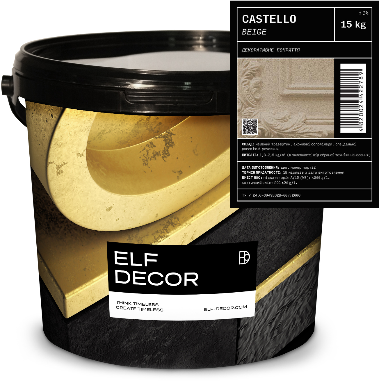 

Декоративная штукатурка Elf Decor Castello 1 - 2 мм 15 кг (mbaCAS_15)