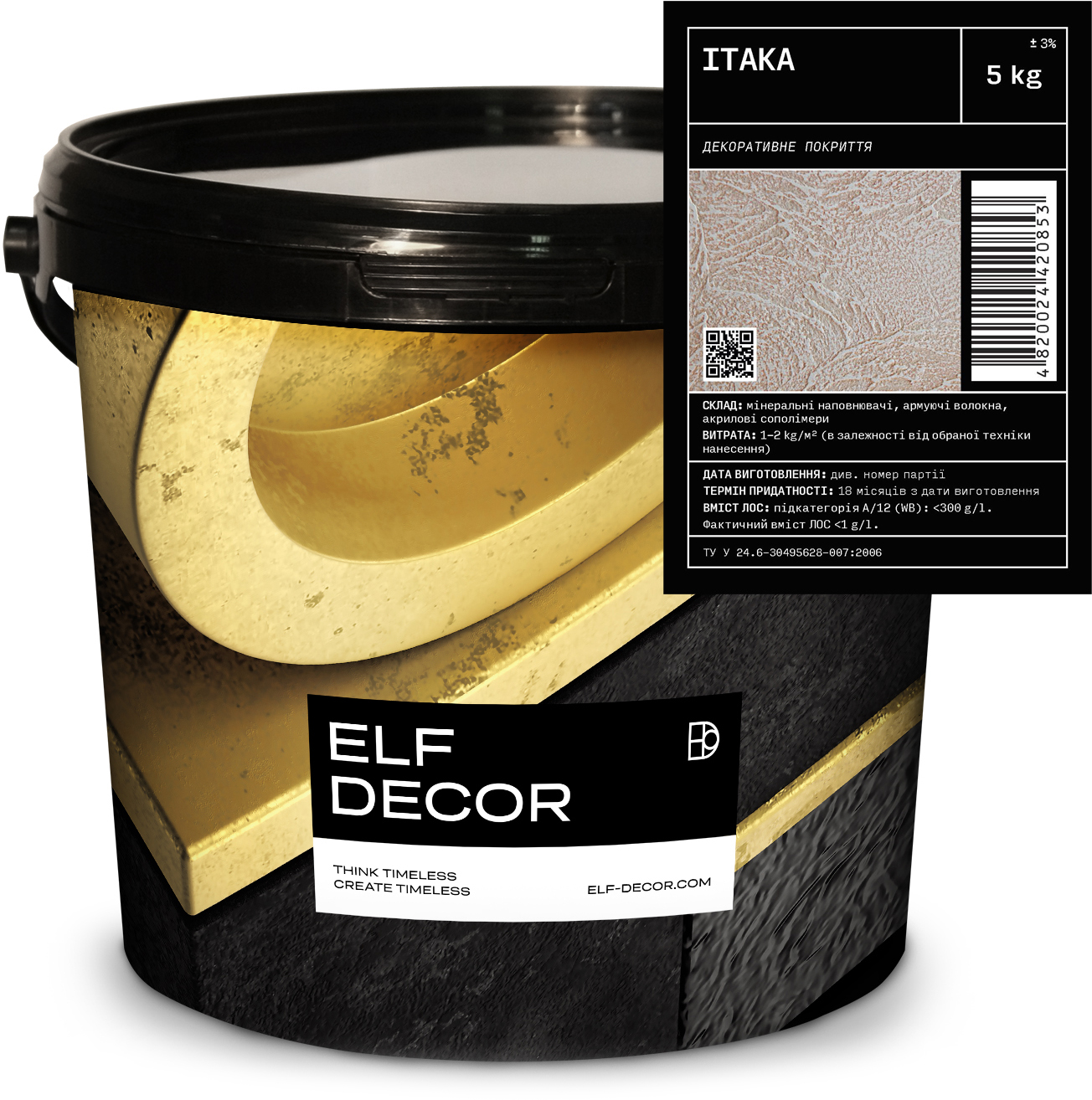 

Декоративная штукатурка Elf Decor Itaka 1 - 2 мм 15 кг (mba15an)