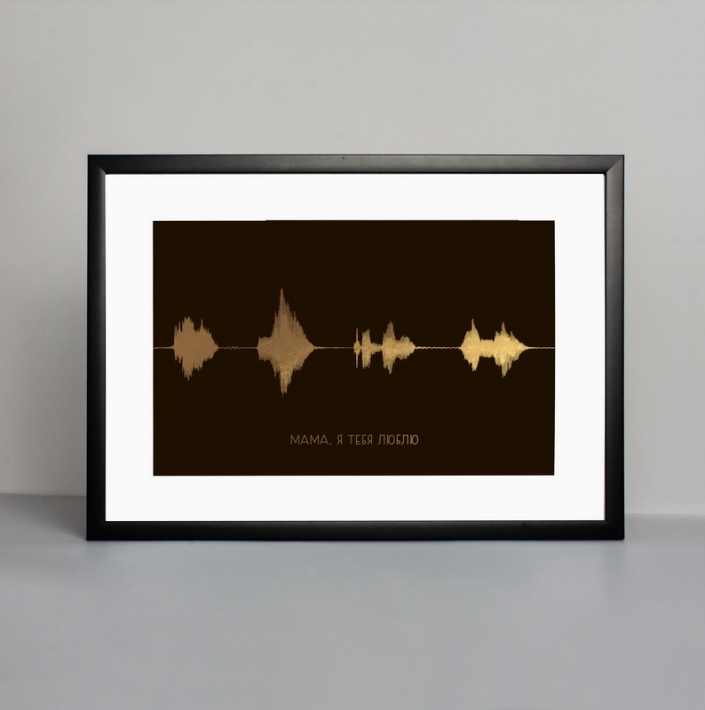

Постер "Мама, я тебя люблю" А3 BeriDari (6362) gold-black