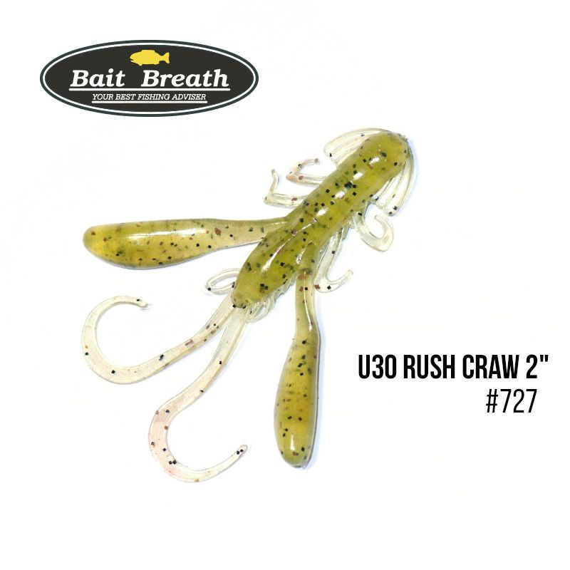 

Приманка Bait Breath U30 Rush Craw 2'' (8шт.) (727 NUMAEBI)
