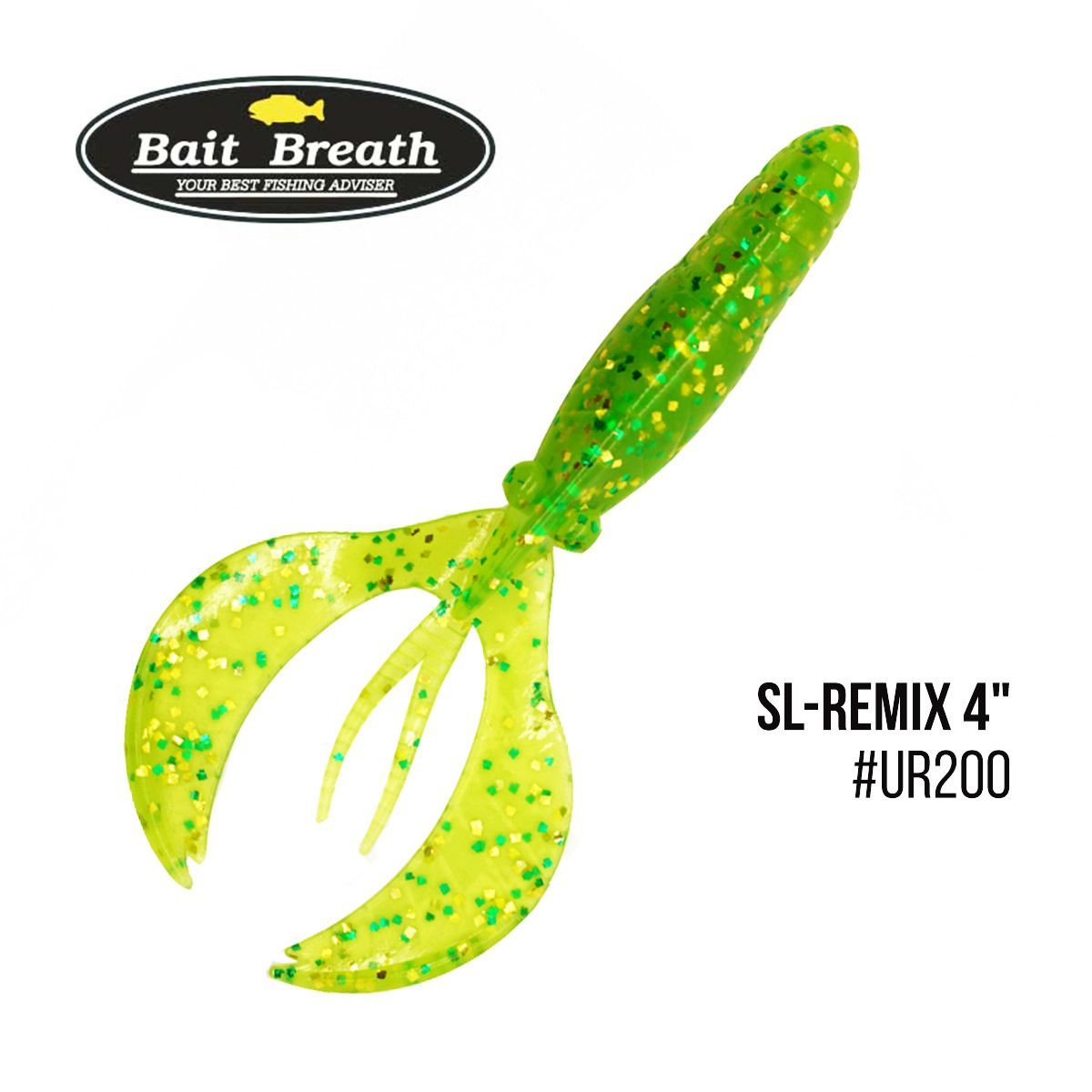 

Приманка Bait Breath SL-Remix 4'' (7шт.) (Ur200 Chartreuse)
