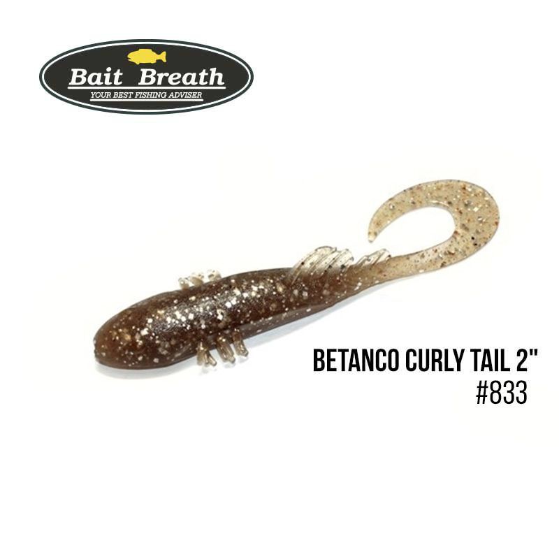 

Приманка Bait Breath BeTanCo Curly Tail 2'' (8шт.) (S833 Smoke/Silver)