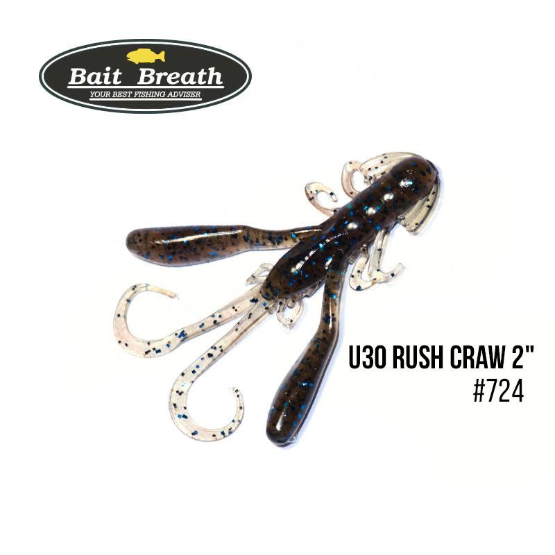 

Приманка Bait Breath U30 Rush Craw 2'' (8шт.) (724 green pumpkin /blue)