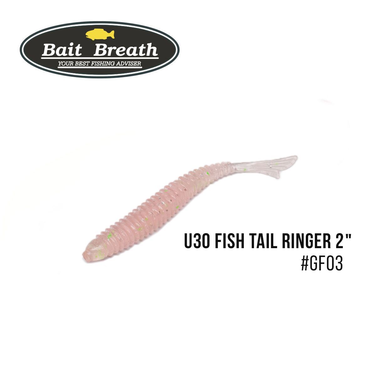 

Приманка Bait Breath U30 Fish Tail Ringer 2'' (10шт.) (GF03 UF GF03 GF OKIAMI)