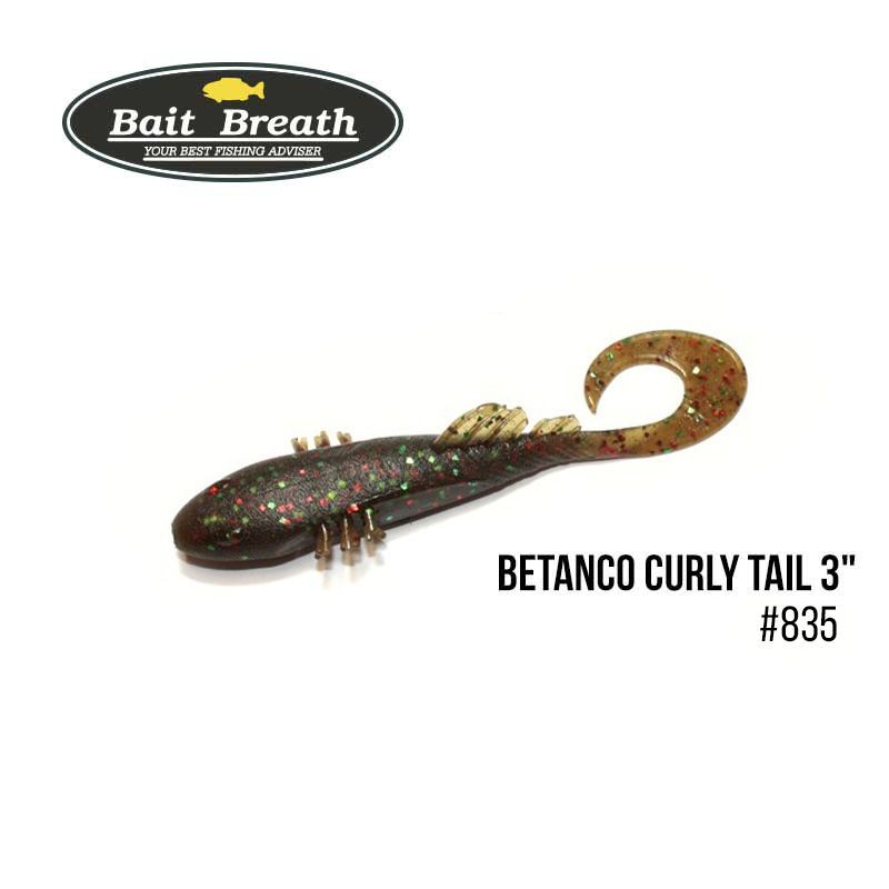 

Приманка Bait Breath BeTanCo Curly Tail 3'' (6 шт.) (S835 Greenpumpkin/green・red)