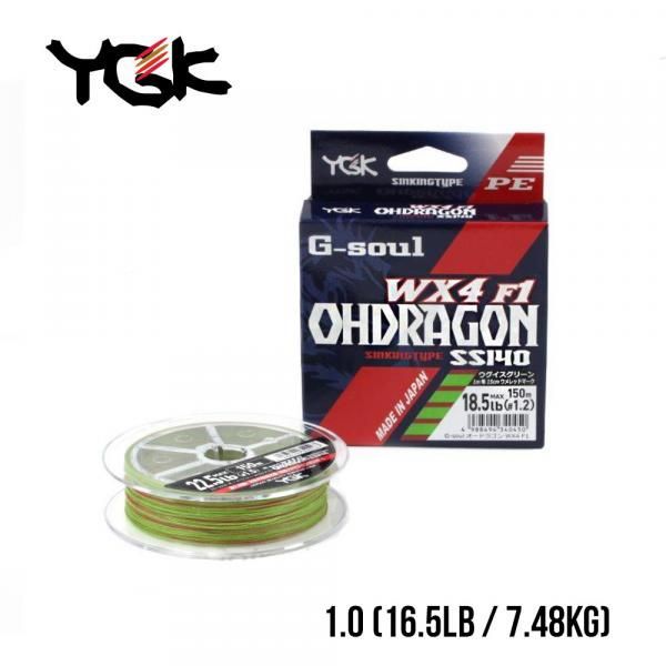 

Шнур плетеный YGK G-Soul Ohdragon WX4 F-1 150m (0.8 (13lb / 5.90kg))