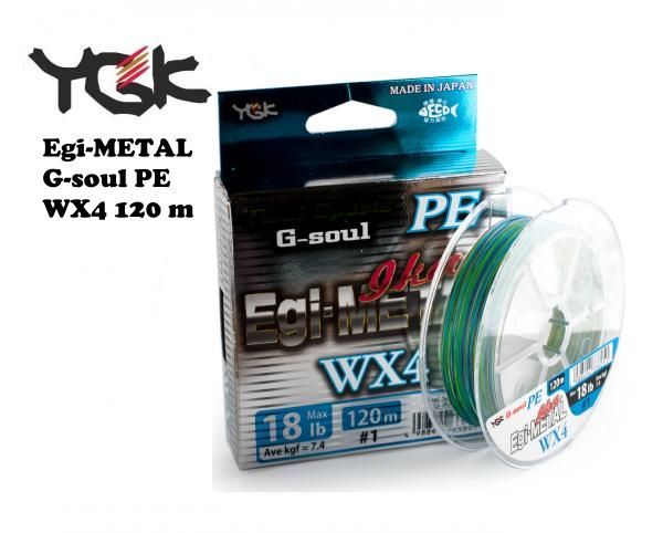 

Шнур плетеный YGK G-Soul EGI Metal 120m (1.0 (18lb / 8.17kg))