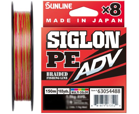 

Шнур Sunline Siglon PE ADV х8 150m (мульти.) #2.0/0.242mm 24lb/10.9kg (133052)