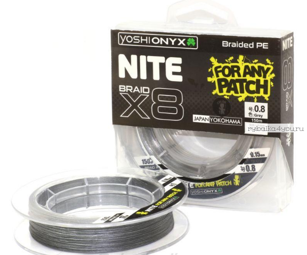 

Леска плетеная Yoshi Onyx NITE 8 Grey, 0.8#, 150м (35003)