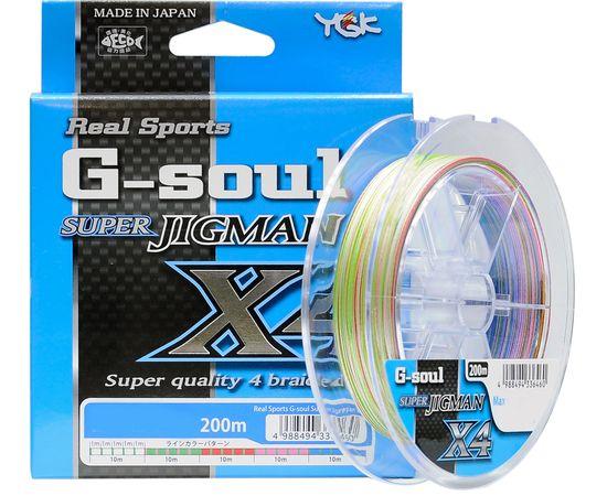 

Шнур YGK Super Jig Man X4 200m (мультиколор) #0.8/0.148mm 14lb (16436)