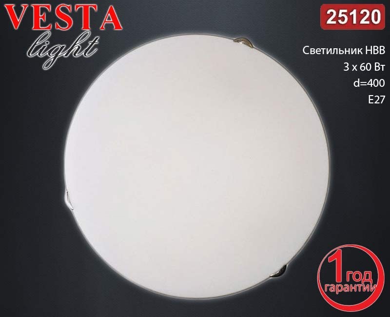 

Светильник настенно-потолочный Vesta Light (25120) на 3 лампочки